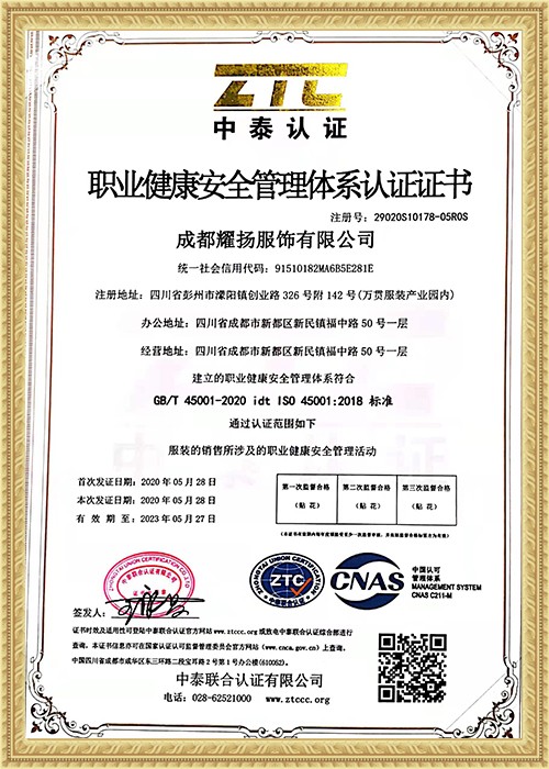 ISO Occupational Health and Safety Management System Certification